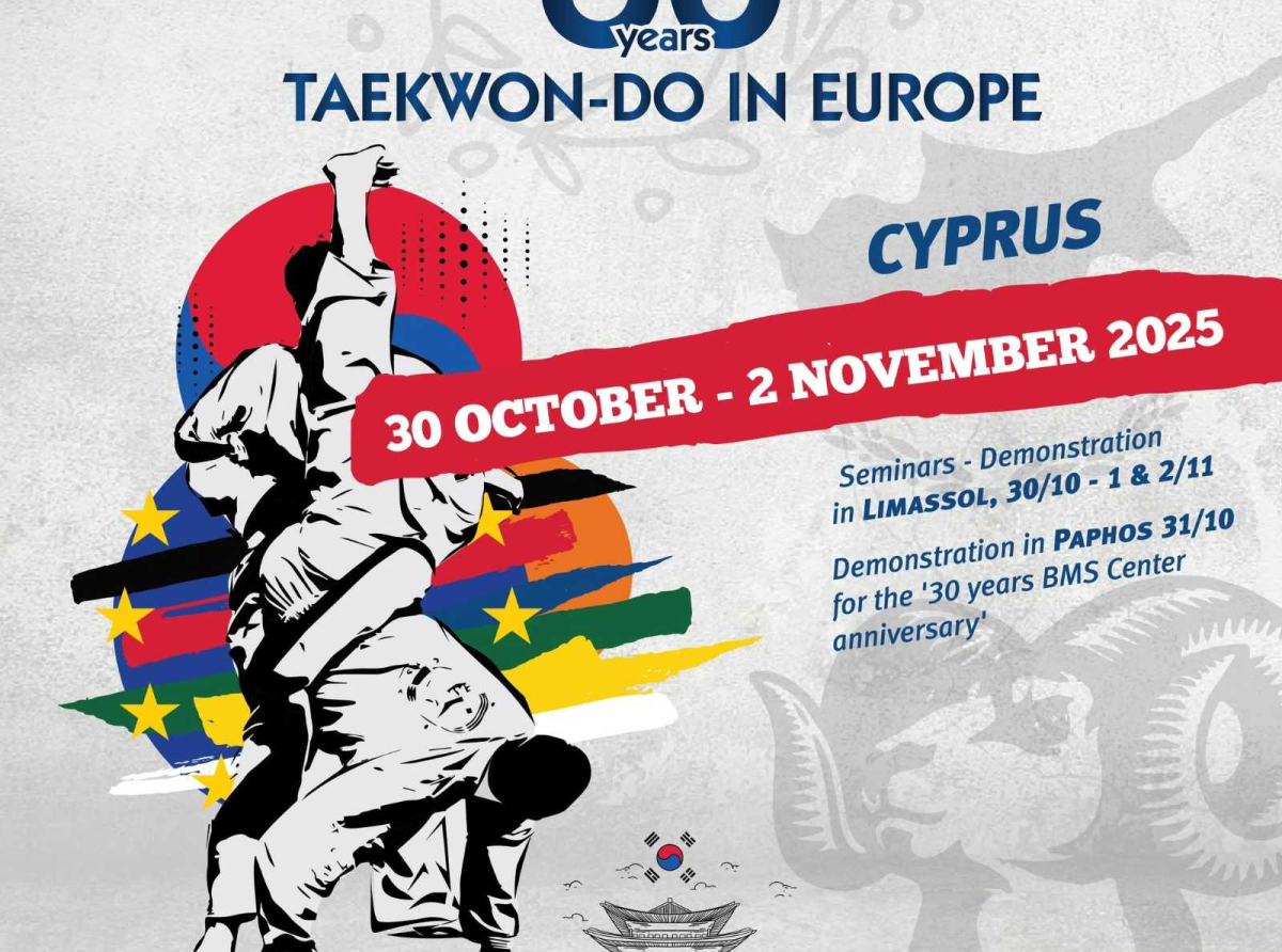 Στην Κύπρο χτυπά η καρδιά του Taekwon-do